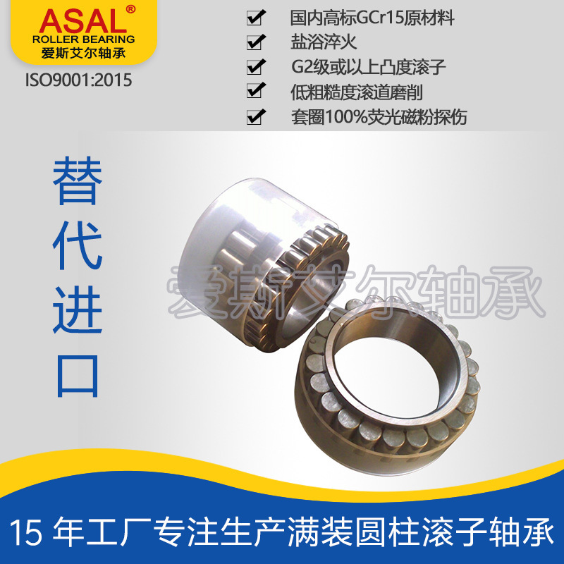 厂家直供无外圈轴承F-208101