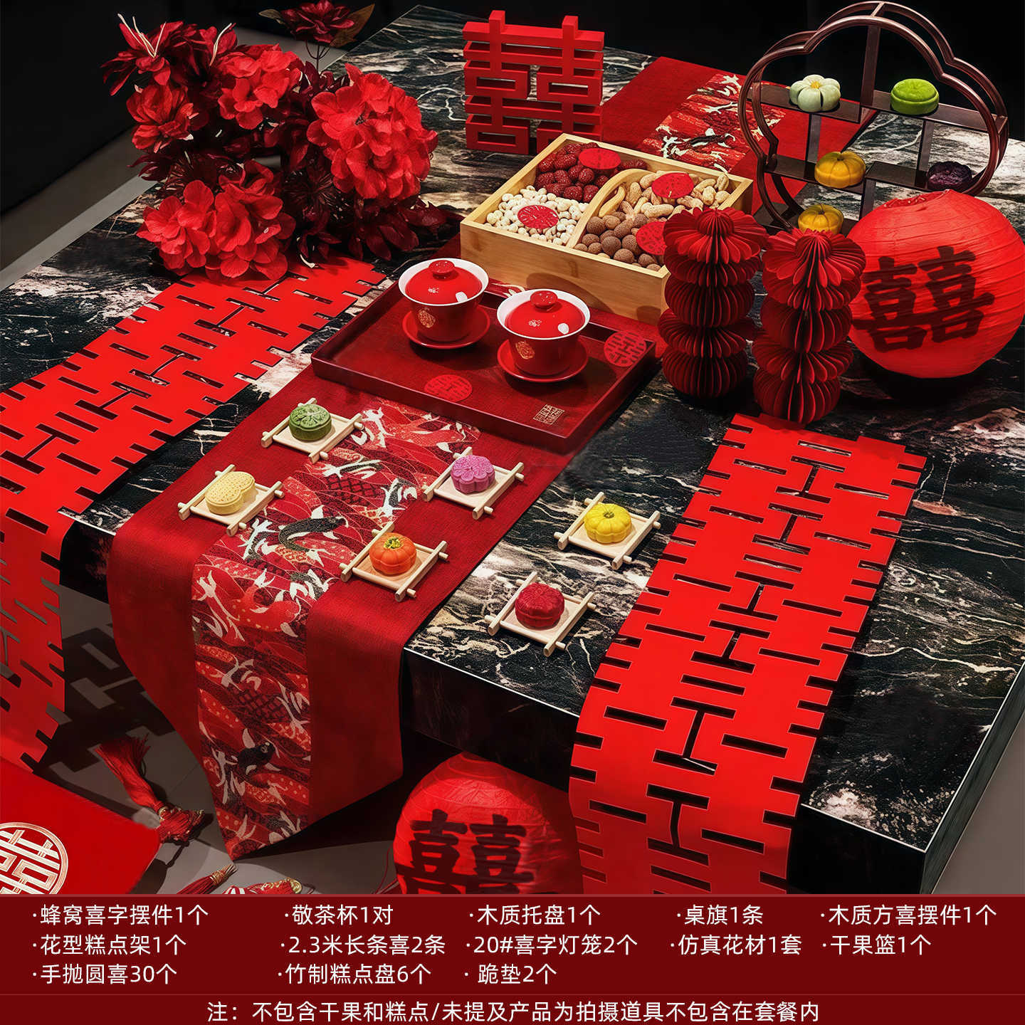 Coffee table set d-including kneeling mat