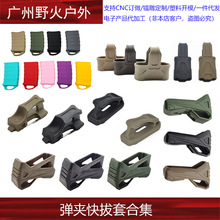 �����A����׼��ϡ�5.56 7.62 M4 AK PMAG����/���z�����