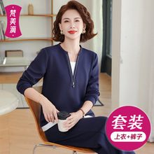 2025秋妈妈装套装休闲两件套套头卫衣上衣+松紧腰长裤中老年女装