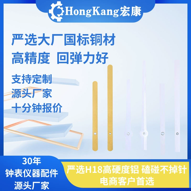 Hongkang минималистский аксессуар часы креативный металлический указатель фоторамка декоративная роспись аксессуары фабрика прямых волос