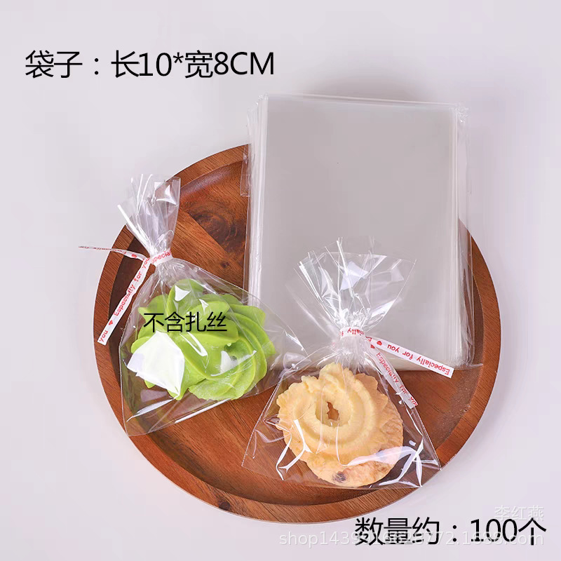 帮帮糖包装袋烘焙小糖果巧克力蛋糕透明袋子食品手工雪糕平口袋