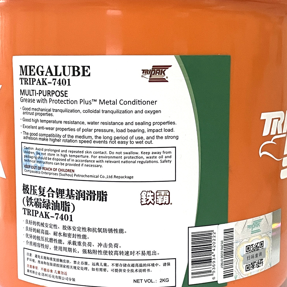 ����TRIPAK-7401 MEGALUBE��ѹ����﮻���֬ ��������֬2KG/��