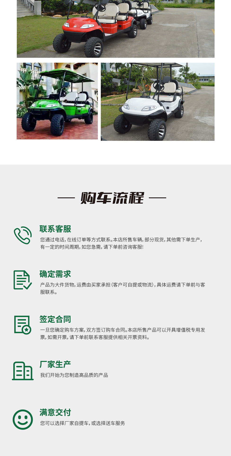 Guangdong Lutong Electric Sightseeing Car, Park Tour Car, Off-Road Vehicle, Rv, Golf Cart, Battery Car
