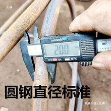 号实心铁环圆钢铁圈加重健身锻炼钢圈闭口焊接钢筋圆圈