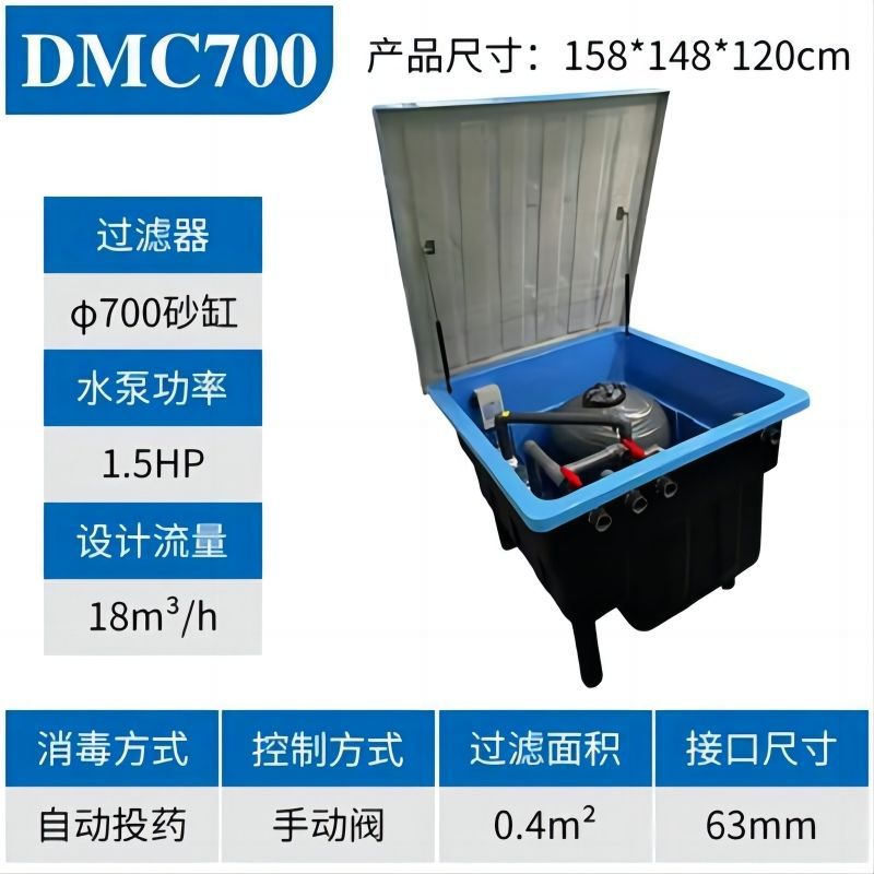 DMC700 (dosificación automática + depósito de arena de 700)
