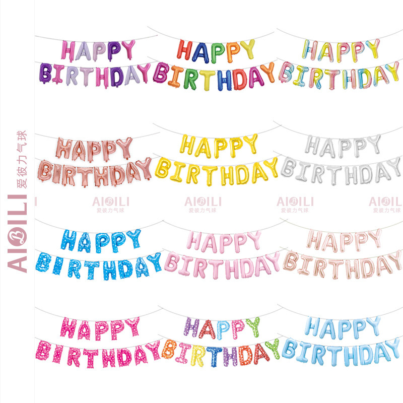 16inch Birthday Letter Balloon Happybirthday Us Version Hardcover Children's Birthday Decoration Props Balloon 16inch Birthday Letter Balloon Happybirthday Us Version Hardcover Children's Birthday Decoration Props Balloon