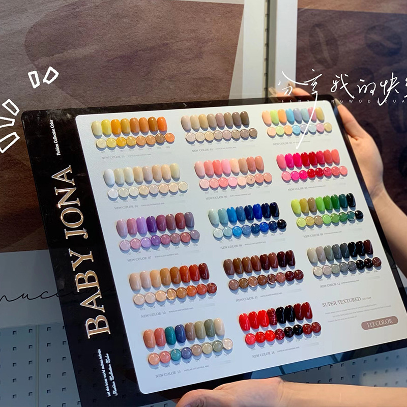 宝贝乔娜指甲油胶112色纯实色秋冬新款四季流行色美甲开店专用