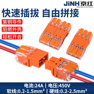 ���t2P������ٽӾ�����3P�����ƴ�Ӷ���CMK-64����4P�Ӿ�����