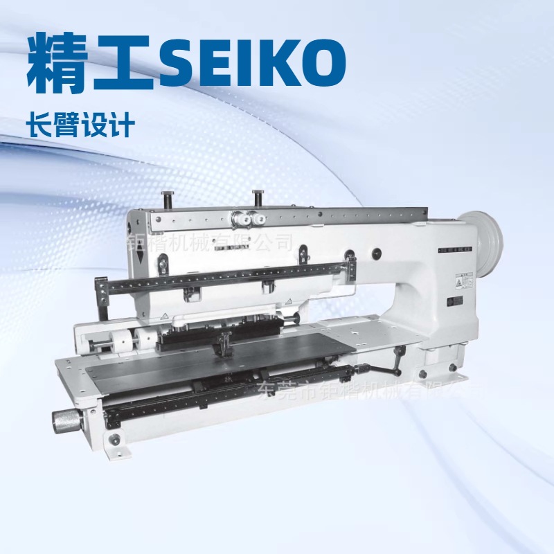 品质推荐 多针机缝纫机 链式线迹