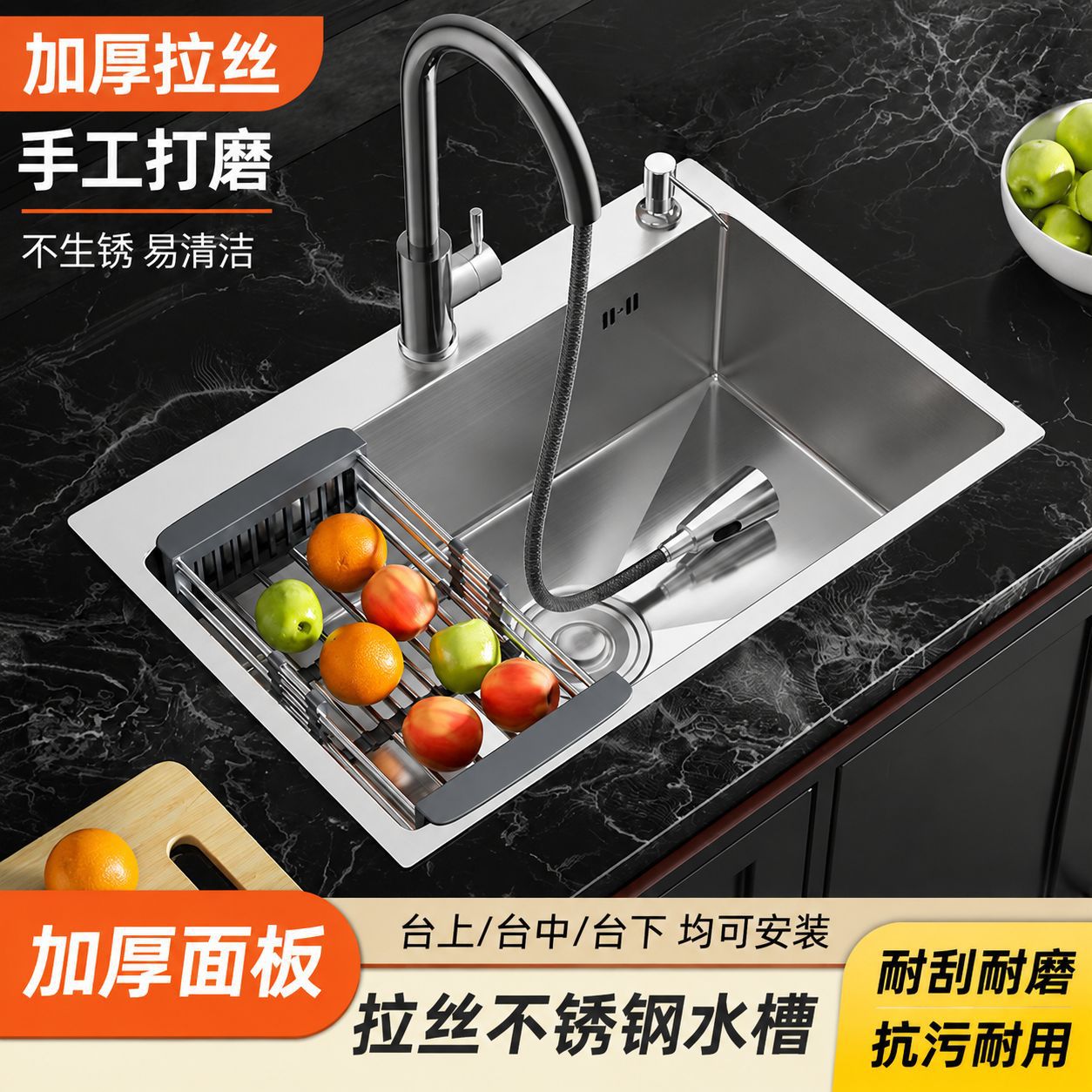 厨房不锈钢手工拉丝加厚单槽双槽水槽套餐大单槽洗菜盆洗碗池台下
