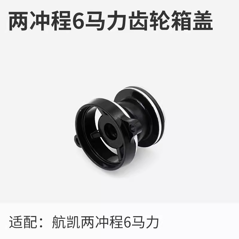 Hangkai Erchong 6.0 hp fuera de la máquina accesorios de la hélice bujías de encendido engranaje de cigüeñal de motor de pesca