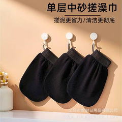 お風呂タオル黒単層薄手中砂こすりバック神器家庭用男女強力泥こすりお風呂タオル入浴手袋