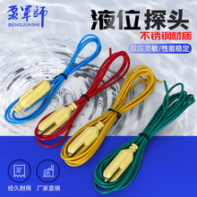 ���P�̽�^ˮλ�^���ȫ�Ԅ�ˮ��Һλ������늘Oˮ�Â������͸ߜ�