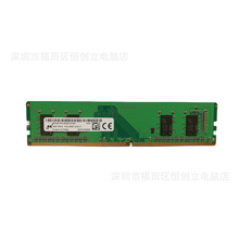 �V��DDR4 2400 4g̨ʽ�C�ȴ�l �Ηl4G PC4-2400T̨ʽ��X�ȴ�