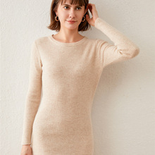 秋冬新款中长款毛衣女圆领修身长袖打底针织衫紧身包臀内搭毛衣裙