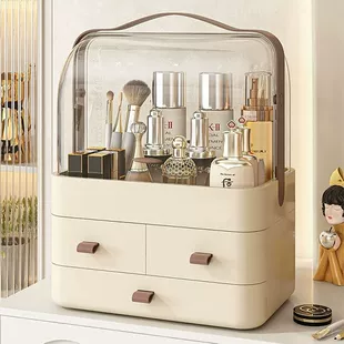 Cosmetic Storage Box, Multi-Layer Dustproof Vanity Organizer with Drawers & Handle, Large Capacity