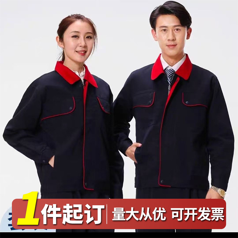 Spring and Autumn Long-Sleeved Work Clothes for Men, Welder Anti-Scald Labor Protection Clothing, Wear-Resistant Long-Sleeved Work Clothes, Auto Repair Workshop Work Clothes for Men
