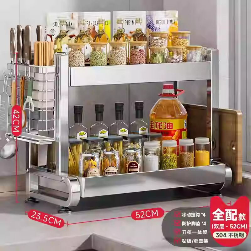 新しいキッチン多機能調味料ボトル収納ラック、箸とナイフホルダー、家庭用カウンター多層収納ラック、シンプル|undefined