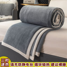 加厚牛奶绒毛毯冬季法兰绒珊瑚绒空调毯午休毯学生单人宿舍赵
