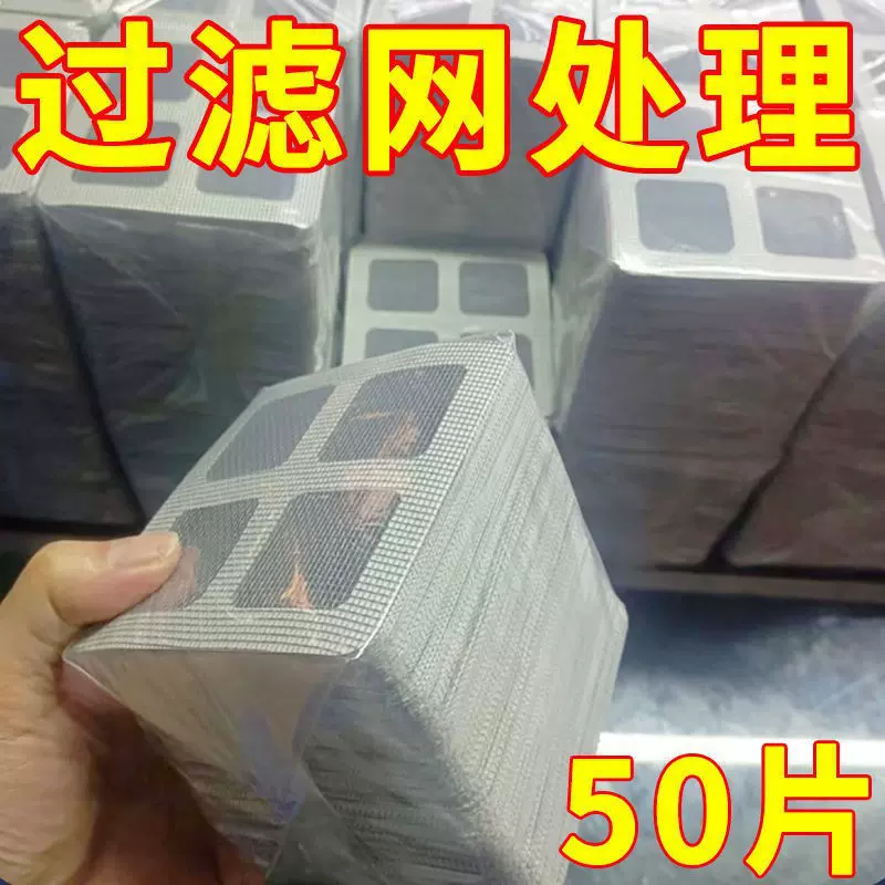 卫生间一次性地漏贴下水道毛发拦发网家用厨房浴室防堵防虫过滤网