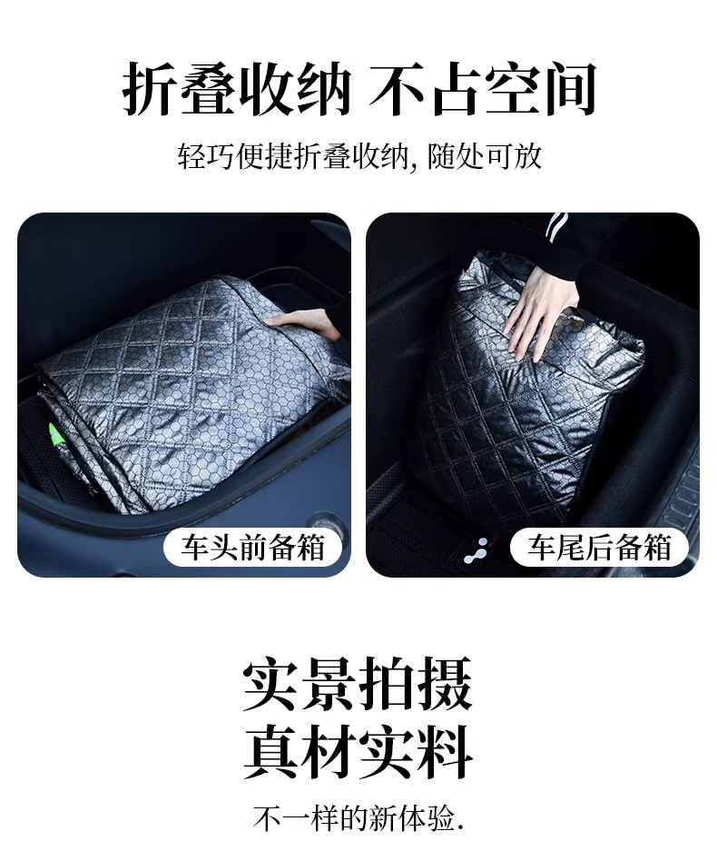 Car Snow Cover for Front Windshield, Magnetic Anti-Snow, Anti-Freeze, Anti-Frost Half Cover, 2026 Winter New Thickened Car Cover
