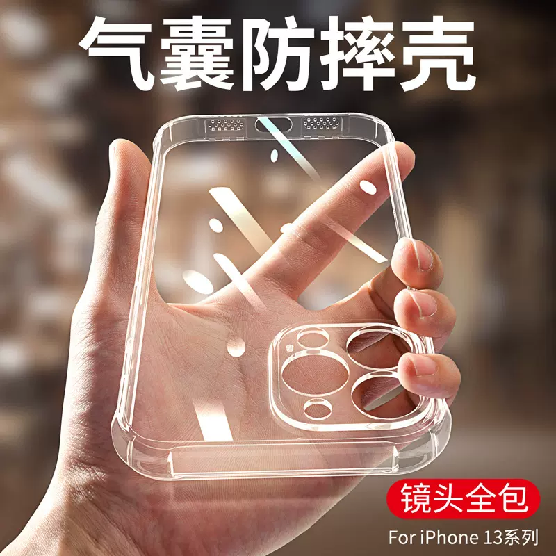 适用iphone17手机壳透明苹果15promax镜头硅胶软壳ip16防摔防指纹