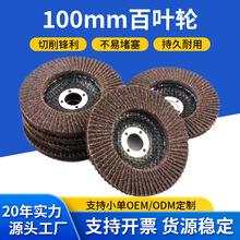 SҶ100mm~݆Ӻĥ݆ɰ݆ƬٴĥƬĥƬl