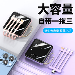 パワーバンク共有ケーブルミニ大容量 20000 mAh ギフトロゴ印刷モバイル電源卸売