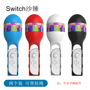 ��Ʒ switch�Α��ֱ�ɳ�N switch oled�ֱ��w���Α�ɳ�N��� �S��