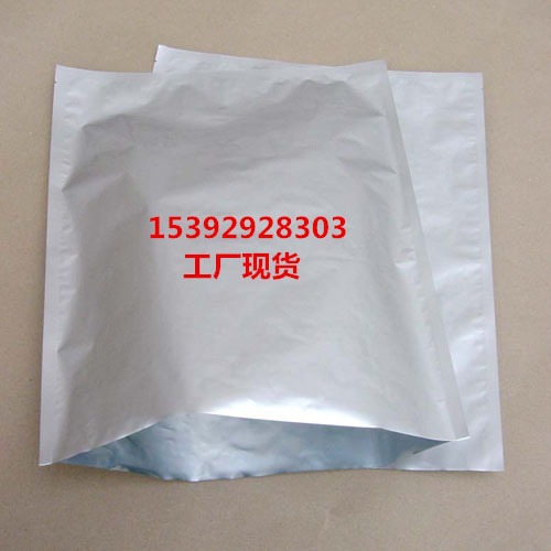 中性蛋白酶 酿造工业水解酶 工业酶制剂  9068-59-1