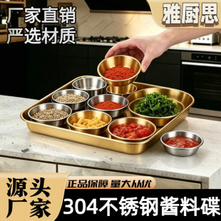 304���P䓷ָ��u�ϵ��nʽ����պ�ϱPʳƷ�����yɫ���������{ζ��