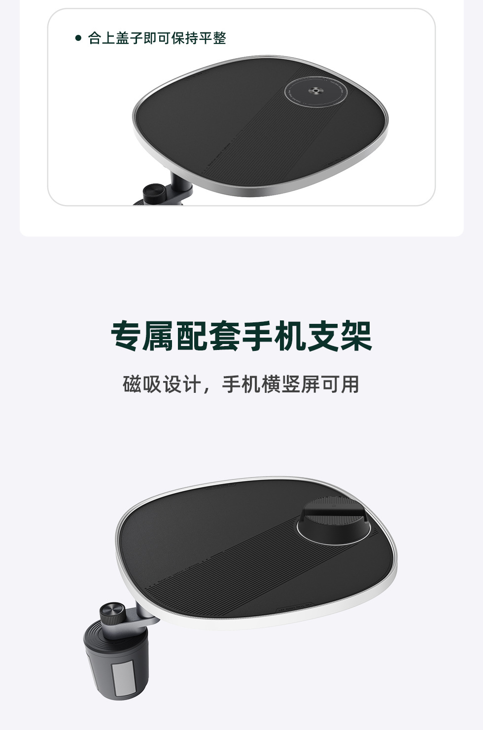 Universal widened and stable floating multi-functional car-mounted 1/4 screw floating small table for office, outdoor, and camping