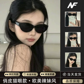 欧美个性太阳镜2026新款复古嘻哈猫眼墨镜街拍潮时尚太阳眼镜批发
