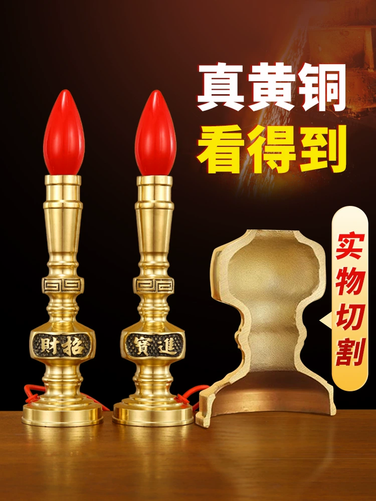 Brass electronic candle, LED table lamp, for luck