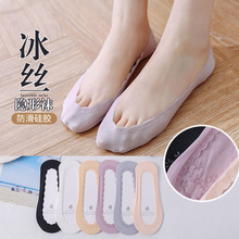 菁鹭-冰丝船袜春秋加棉底低帮浅口隐形袜吸汗防滑不掉跟短袜透气
