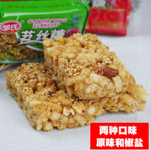 贵州赤水特产 邹氏苕丝糖酥糖传统糕点小吃零食红薯切糕600克