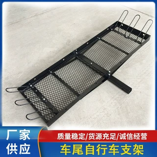 定制车尾行李框带自行车架行李架 车尾拖车框车尾框支架车顶架