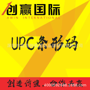UPC�l�δa�k���������l�δa��Ո--���A���H
