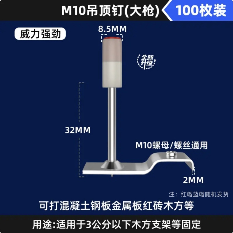 Tornillos para colgar lámparas, tornillos roscados, tornillos redondos, mini clavadora, tornillos de gancho, tornillos integrados, abrazaderas para tuberías, tornillos para tuberías