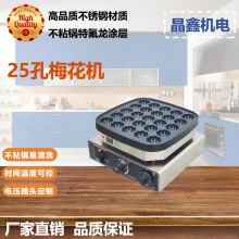 ����25��÷���C늟�25��С����C Ҭ��C�ѻ��C �A��C