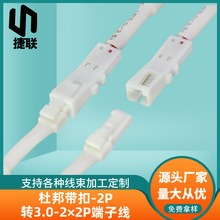 �Ű��-2P�D3.0-2&times;2���Ӿ�2.54 �������Ű�Ű�һ�϶��B�Ӿ�