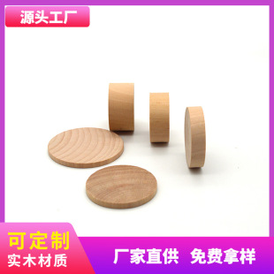 �S�ҹ���ľƬdiy�ֹ��b��� ��ľ�AƬ ��ľ�������汭�| ԭľƬ