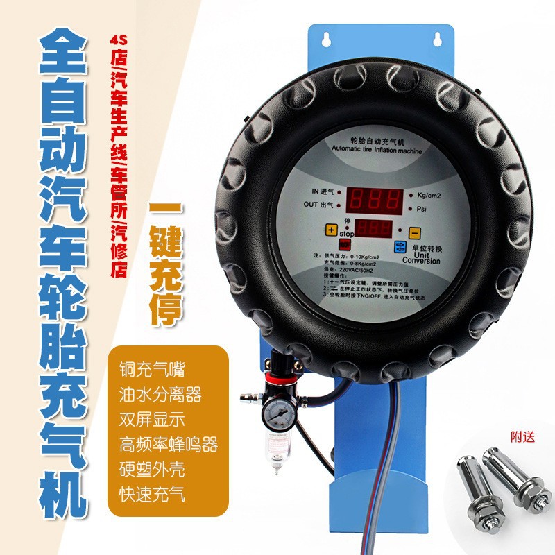 汽车轮胎自动充气机挂式充气泵便携式迷你打气泵车用充气打气机