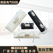 �P�݊W�� ����h�t�⾀�մɰl��� �ӟ����O���üӟ���240*60mm