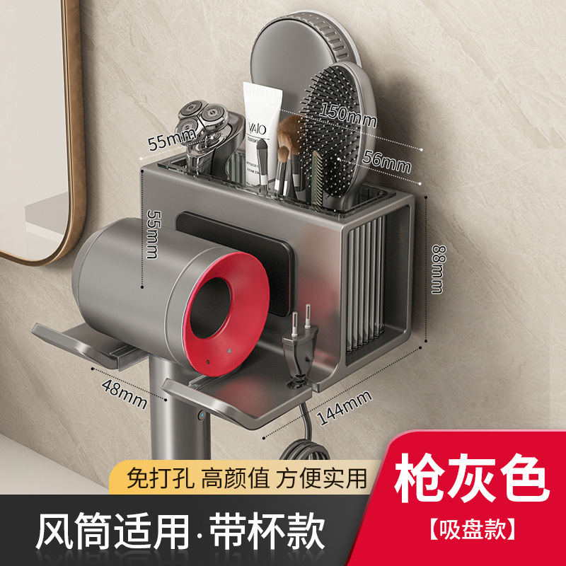 [흡착컵 메인 사진] 탈착식 보관 튜브 + 긁힘 방지 스티커 - 건 그레이