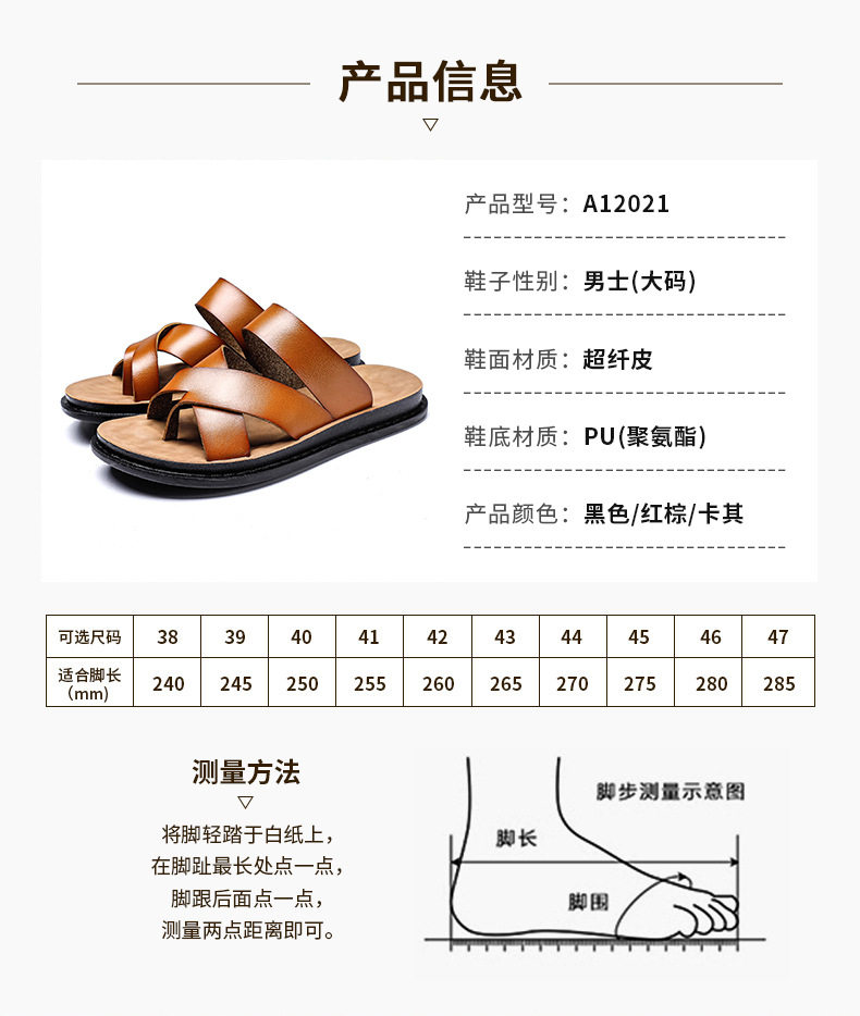 Dép lười nam cao cấp đế mềm thoải mái đi ngoài trời mùa hè — Màu kaki, Nâu đậm, màu đen, Đỏ nâu chi tiết 6