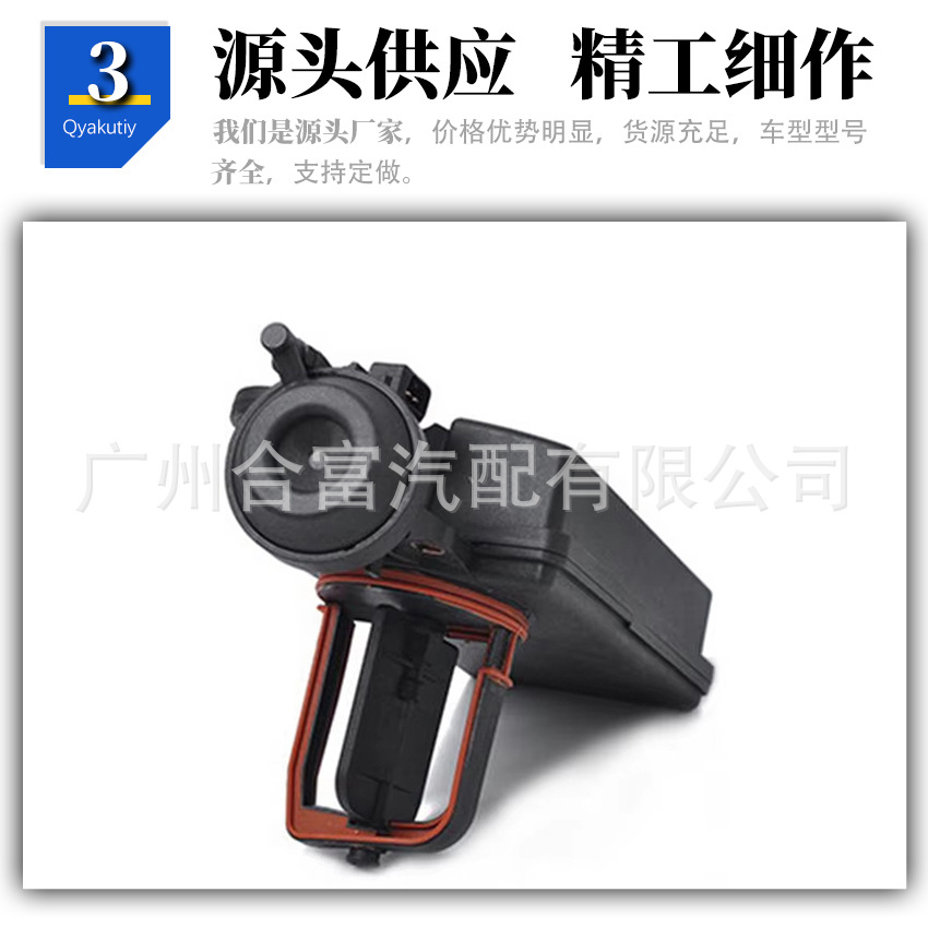 Intake Manifold Disa Valve for Bmw 3 Series E46 320I 997-2007 11617544806