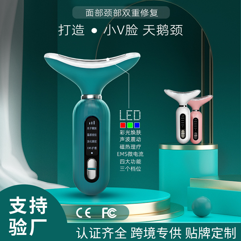 Cross-Border Beauty Instrument, Neck Beauty Instrument, Lifting and Diluting Neck Lines, Facial Massage, Beauty and Rejuvenation, Small V Face and Neck Repair Instrument