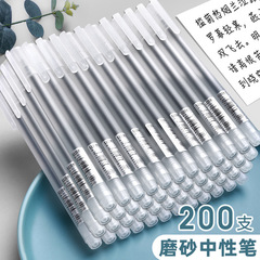 Neutral pen wholesale simple matte signature business office water-based pen student exam writing pen black quick-dry pen